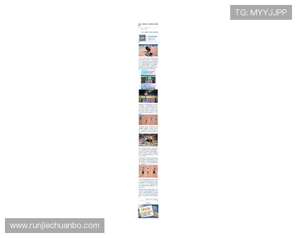 全运会特别报道：广州排球队逆袭之路的荣耀与坚持